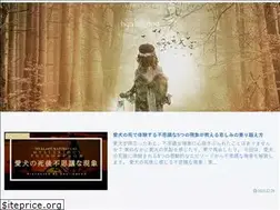 Sites similar to healingood.tokyo
