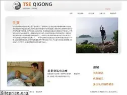 Sites similar to healingqigong.com