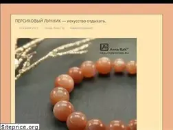 Sites similar to healingstones.ru