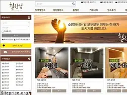 Sites similar to healingup.net