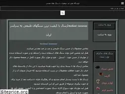 Sites similar to healland.ir