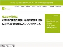 Sites similar to healse.co.jp