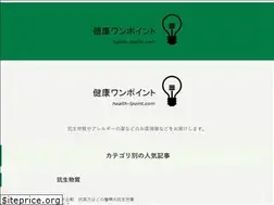 Sites similar to health-1point.com