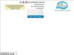 Sites similar to health-4u.co.il