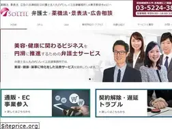 Sites similar to health-beauty-soleil.jp