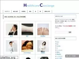 Sites similar to health-care-hc.net
