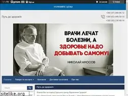Sites similar to health-center.od.ua