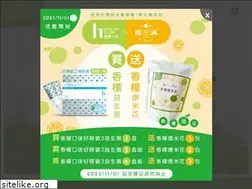 Sites similar to health-click.com.tw