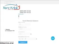 Sites similar to health-clinic.com.ua