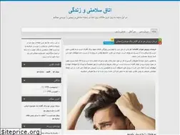 Sites similar to health-clinik.blog.ir