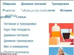 Sites similar to health-diet.ru