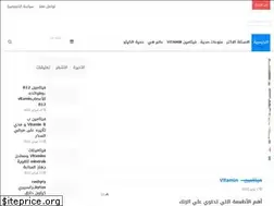 Sites similar to health-faq.org