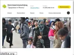 Sites similar to health-foundation.ru