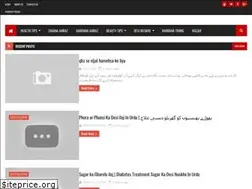 Sites similar to health-guru786.blogspot.com