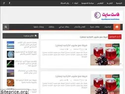 Sites similar to health-healng.blogspot.com