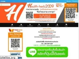 Sites similar to health-herb2009.com