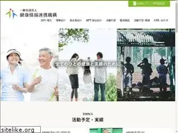 Sites similar to health-info.or.jp