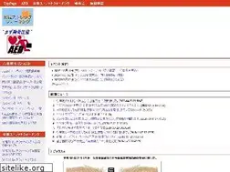 Sites similar to health-jp.net