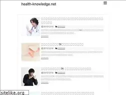 Sites similar to health-knowledge.net
