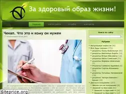 Sites similar to health-lifestyle.org
