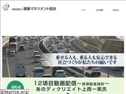 Sites similar to health-ma.jp