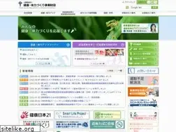 Sites similar to health-net.or.jp