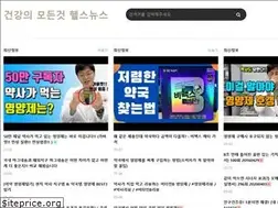 Sites similar to health-news.co.kr