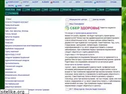 Sites similar to health-news.ru