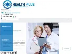 Sites similar to health-plus.org.il