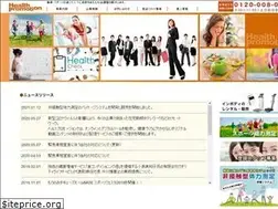 Sites similar to health-pro.co.jp