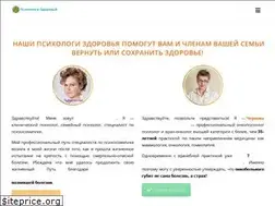 Sites similar to health-psychology.ru