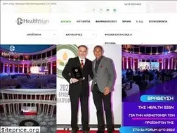 Sites similar to health-sign.gr