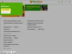 Sites similar to health-store.ru