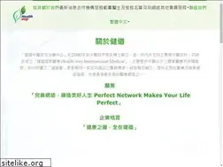 Sites similar to health-way.org