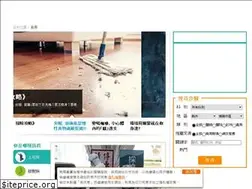 Sites similar to health.businessweekly.com.tw