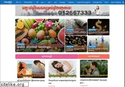 Sites similar to health.com.kh