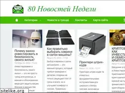 Sites similar to health.kr.ua