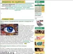 Sites similar to health.kulichki.net