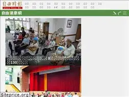 Sites similar to health.ltn.com.tw