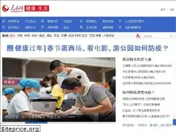 Sites similar to health.people.cn