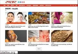 Sites similar to health.raftaar.in