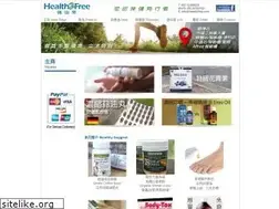 Sites similar to health23.com