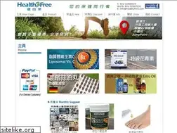 Sites similar to health2free.com