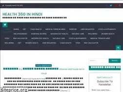 Sites similar to health360hindi.com
