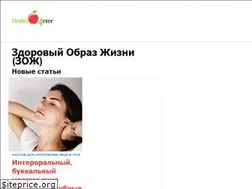 Sites similar to health4ever.org
