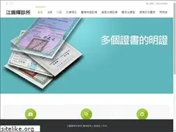 Sites similar to health88.com.tw