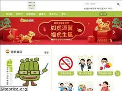 Sites similar to health99.hpa.gov.tw