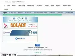 Sites similar to healthaawaj.com
