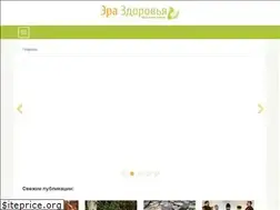 Sites similar to healthage.ru