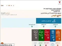 Sites similar to healthalert.gov.bh